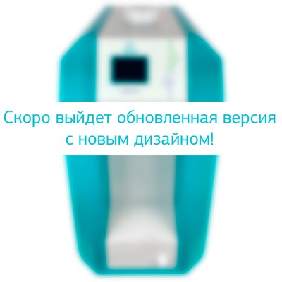 Деионизатор ТАГЛЕР Родник-02 00010036770 - фото 6827