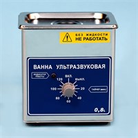 Ванна ультразвуковая ВУ-09-Я-ФП-01 (0,8 л)